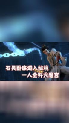 两个人在一起，表白是一个必须的程序吗？游戏画面