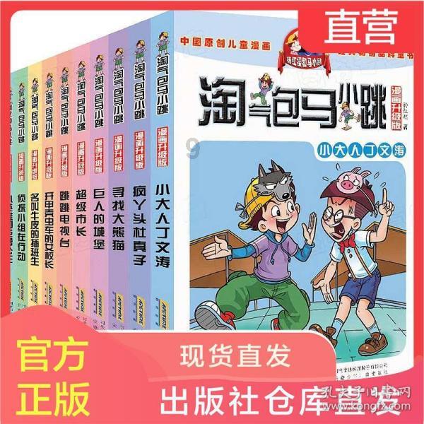 毛伟明参加株洲市代表团审议