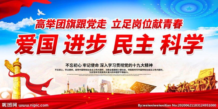 公主热带婚礼主题
