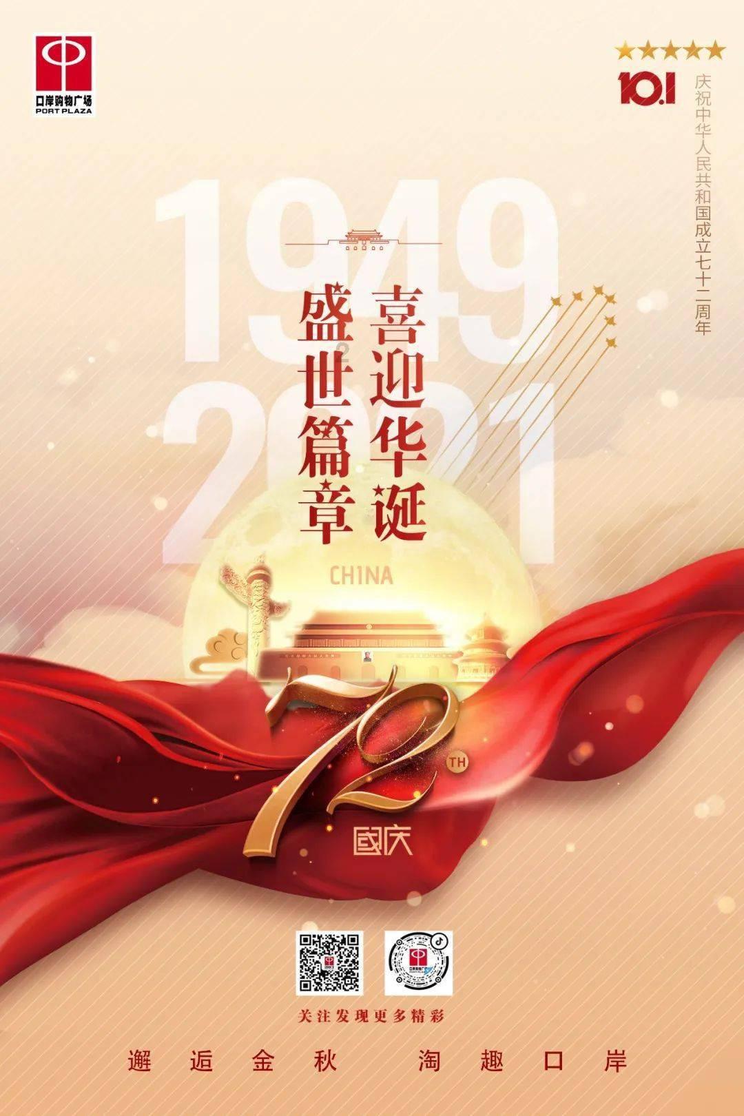 救援传统的印度女孩