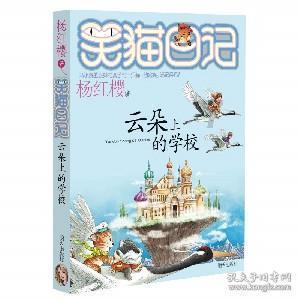 篮球全明星赛2